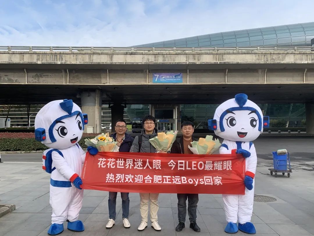 竞彩网