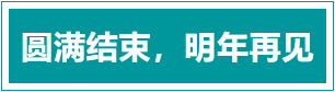 竞彩网